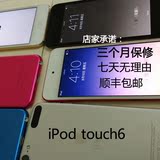 Apple苹果iPod touch6六色32G itouch6原装ios系统 mp4/3播放器