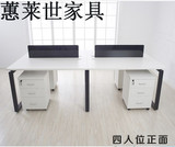 云南昆明办公家具隔断桌员工位电脑桌钢架组合桌四人位多人位包邮