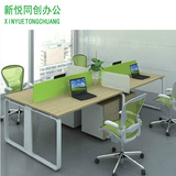 北京办公家具办公桌椅 组合2/4/6人工作位简约现代 职员桌椅现货