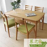 日式简约实木餐桌椅组合橡木可伸缩长方形多功能折叠小型餐饭桌台
