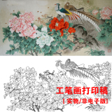 s05高清工笔国画四尺六尺牡丹花鸟工笔画白描底稿线描实物打印稿