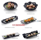 盘加厚创意盘磨砂艺术餐具自助日式寿司盘烤鱼盘水果盘不规则长