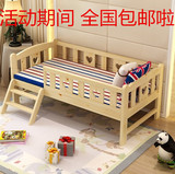 包邮实木单人母子上下儿童拼接加宽加长带护栏男女小孩公主婴儿床