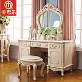 奢华大户型欧式梳妆台卧室实木化妆桌白色化妆柜收纳盒1.4米