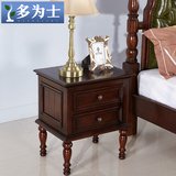 美式实木床头柜卧室家具欧式床头柜胡桃色小边柜储物柜仿古家具