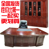办公家具大班台老板桌椅组合总裁桌经理主管办公桌贴实木木皮烤漆