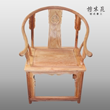 檀木苑明式红木家具麒麟圈椅缅甸花梨皇宫椅白胚榫卯半成品围椅子