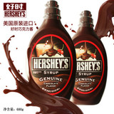 好时/HERSHEY'S美国进口巧克力酱 玛奇朵焦糖咖啡摩卡专用 680g