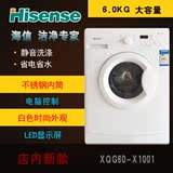 Hisense/海信 XQG60-X1001/ XQG70-X1001S 全自动家用滚筒洗衣机