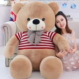 泰迪熊公仔毛绒玩具熊超大号布娃娃女生抱抱熊玩偶情人节生日礼物