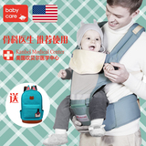Babycare夏季透气多功能婴儿背带 前抱式宝宝腰凳 四季小孩抱带