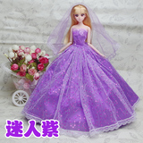 新款3D眼芭比娃娃公主玩具礼盒单个婚纱新娘女童玩具女孩礼物包邮