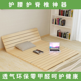 折叠实木床板1.5米加宽单人双人排骨架1.8松木榻榻米硬床板可定做