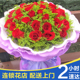 红玫瑰花束生日鲜花速递送花广州深圳上海北京同城花店送女友朋友