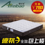 席梦思1.8米床垫双人乳胶弹簧床垫1.5m床经济型软硬两用定制床垫