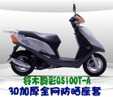 铃木韵彩QS100T-A轻骑踏板摩托车坐垫套包邮加厚网状防晒透气座套