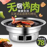 韩式家用碳烤炉 商用烤肉炉 无烟炭烤炉木炭烤肉锅室内外烧烤炉