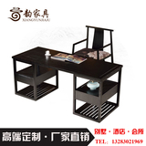 新中式酒店实木书桌椅子书房办公桌写字台会所样板间家具组合定制
