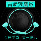 无线音乐蓝牙耳机4.1耳塞式开车运动跑步苹果小米4.0入耳式通用型