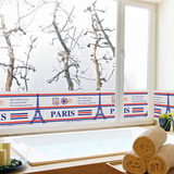 欧式建筑巴黎铁塔腰线贴墙贴 卧室客厅玻璃门装饰办公室会议室贴