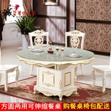 欧式大理石餐桌椅组合高档实木折叠可伸缩餐桌6人小户型圆桌饭桌