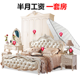 杰菲家具 欧式床实木床1.8米双人床法式奢华雕花卧室家具皮床婚床