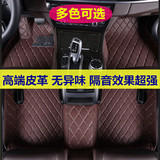 汽车脚垫皮革专车专用于车型车品定制 汽车用品后备箱尾箱垫