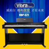 威柏尔521新款智能电钢琴 88键重锤专业考级成人立式数码钢琴包邮