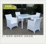 藤制桌椅 咖啡桌 藤沙发 扁藤桌椅 白色沙发 桌椅四件套 藤艺沙发