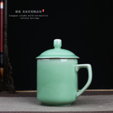 龙泉青瓷茶杯 陶瓷茶杯 瓷器家用杯 办公杯带盖茶杯男女士泡茶杯