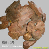 铁皮石斛蝴蝶兰君子兰专用兰花土基质种植土多肉营养土松树皮60升