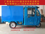 三轮移动洗车机设备上门高压48V商用创业美容吸尘节能污水回收
