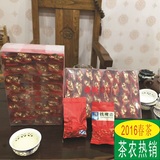 铁观音清香型 特级茶叶 安溪铁观音新茶250g 限量出售 珍阳实业