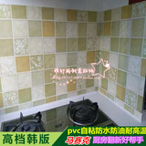 进口pvc自粘墙纸厨房防油卫生间防水翻新贴浴室瓷砖地板贴纸包邮