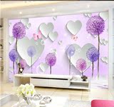 无缝3D大型壁画现代简约浪漫紫色蒲公英沙发卧室电视背景墙纸壁纸
