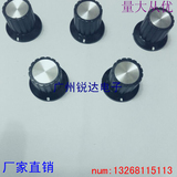 KYP22-18-4 旋钮 音响旋钮 仪器旋钮 调节旋钮 电位器旋钮帽