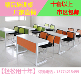 上海川源办公家具专业定做培训桌椅组合长条桌会议桌开会桌办公桌