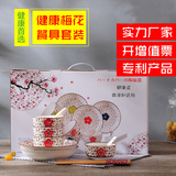 日韩式陶瓷餐具套装 家用骨瓷碗盘碗筷碗勺套装送礼赠品礼盒装