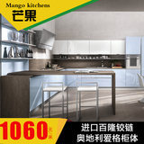 芒果杭州开放式厨房厨柜整体橱柜定做现代简约橱柜定制石英石台面