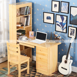 特价实木电脑桌带书架书柜组合松木书桌办公桌儿童学习桌写字桌