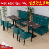 新款西餐厅沙发桌椅咖啡厅卡座沙发奶茶甜品店卡座沙发桌椅组合