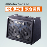 Roland/罗兰键盘音箱电鼓监听立体声音响 可用电池 KC-110 KC110