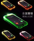 创意潮女苹果6S来电闪光发光iphone6plus透明软硅胶5S防摔手机壳