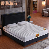 正品香港海马天然椰棕床垫 特价软硬棕垫1.5/1.8米弹簧席梦思床垫