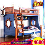 佳恒家具全实木地中海高低床美式儿童床子母床双层床上下床海盗床