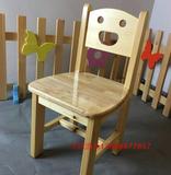 厂家直销幼儿园卡通笑脸靠背原木椅宝宝家用小凳子幼儿园木制椅子