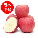 栖霞苹果新鲜水果苹果  红富士苹果带皮吃 多汁爽口脆甜5斤装包邮