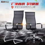 特价办公椅弓形网布电脑椅家用布艺学生椅工学会议椅透气职员椅子