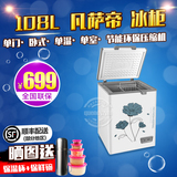 Fasato/凡萨帝 FST-BC/BD-108 小型冰柜冷柜立式家用冷藏冷冻节能