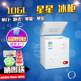 XINGX/星星 BD/BC-106EC小冰柜家用冷柜小型立式迷你冷藏冷冻单门